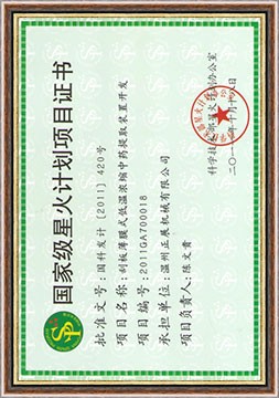 證書 證書